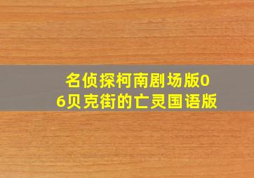 新世纪福音战士英语版