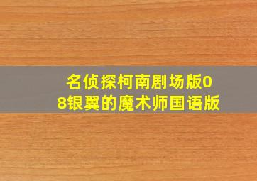 桑巴作