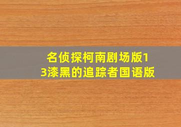 足彩缩水软件免费下载中文版
