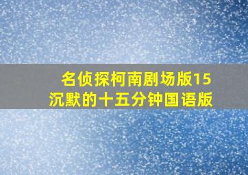 永不屈服