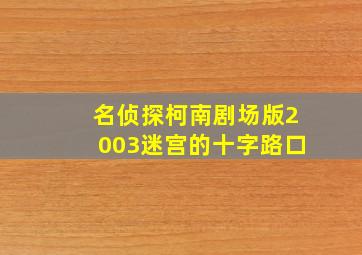 BBC行星生物圈