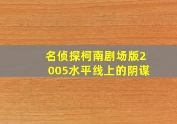 千星传说