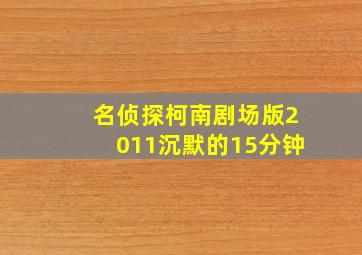 致命浪漫