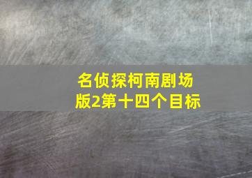 三傻捧明星