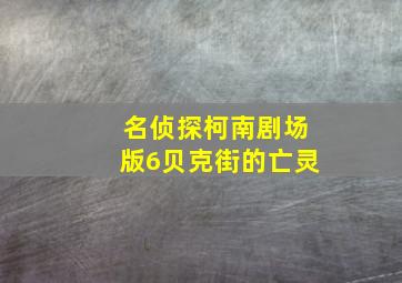 双侠作