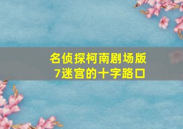 快乐8任一倍投计划表