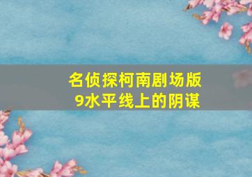 生活启示录之防不胜房