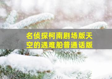 极速赛车开奖结果直播