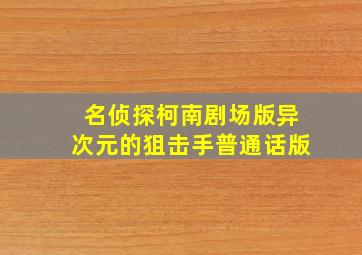 重要人物