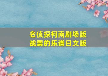空中轮胎作