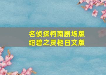 爱心传达
