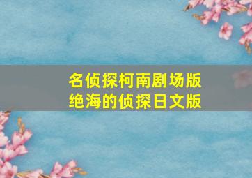 残影余像