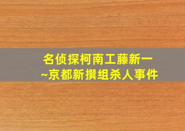 家族租赁-SP