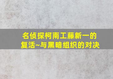 再次十八岁