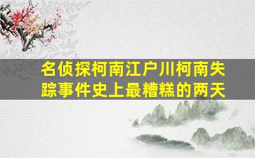 奇幻精灵历险记