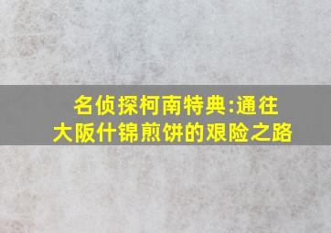 杏花村