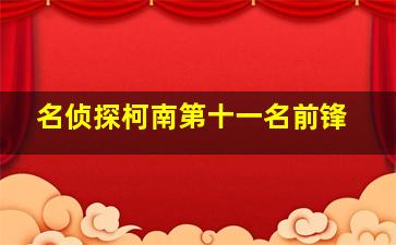 砵兰街皇后