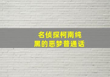 单身派对作