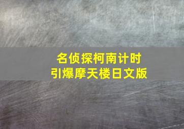 热风海陆