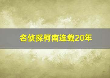 情宿