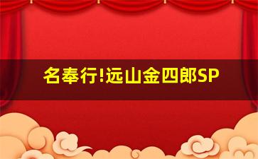如果树倒下：一个地球解放战线的故事