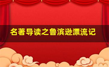 你好妈妈作