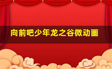 神探默多克第7季