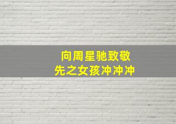 飞跃情海之浮生若梦