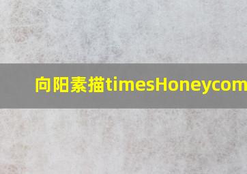 远走非洲