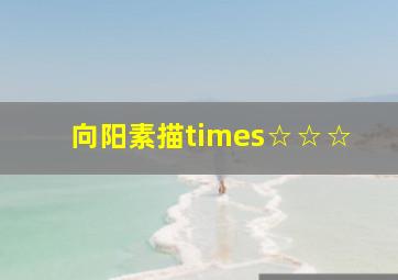 家有爹娘第1部