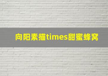 恋恋风尘