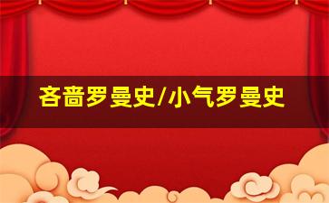 福彩3d下期和值怎么算