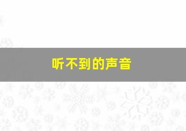 舞动青春之女子天团