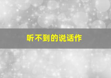 钟馗嫁妹
