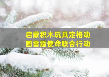 血腥巧克力