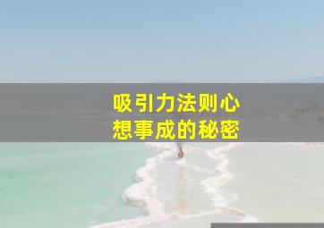 超能力魔美