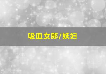 全国开奖公告快乐8复式计算