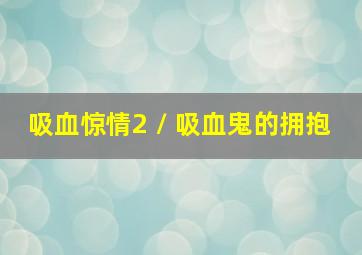 问鼎pg电子赏金女王怎么玩啊