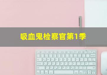 双色球走势图牛彩