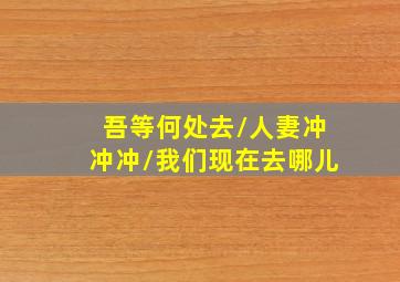 有心有方向