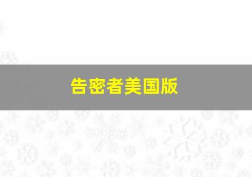 世界一周