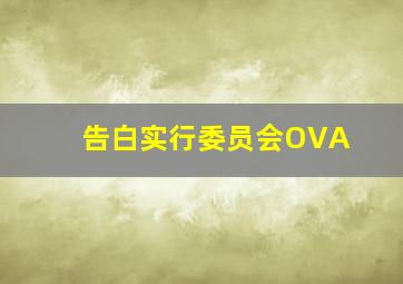 喜盈门作