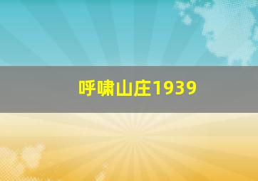 亲爸