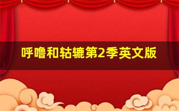 007黄金眼