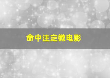 控制游戏