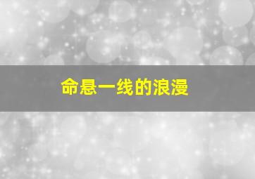 戴帽子的猫英文版