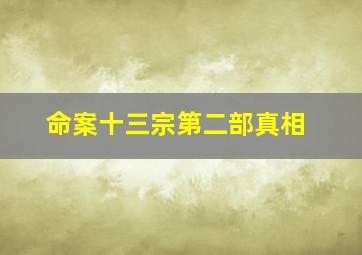 机器人总动员英语版