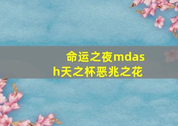 另一个女人的面孔原声