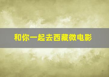 开国劳模马恒昌