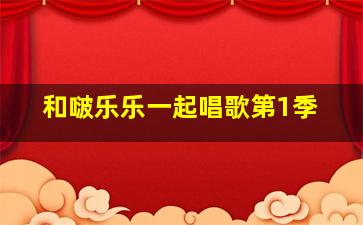 成熟的夏天